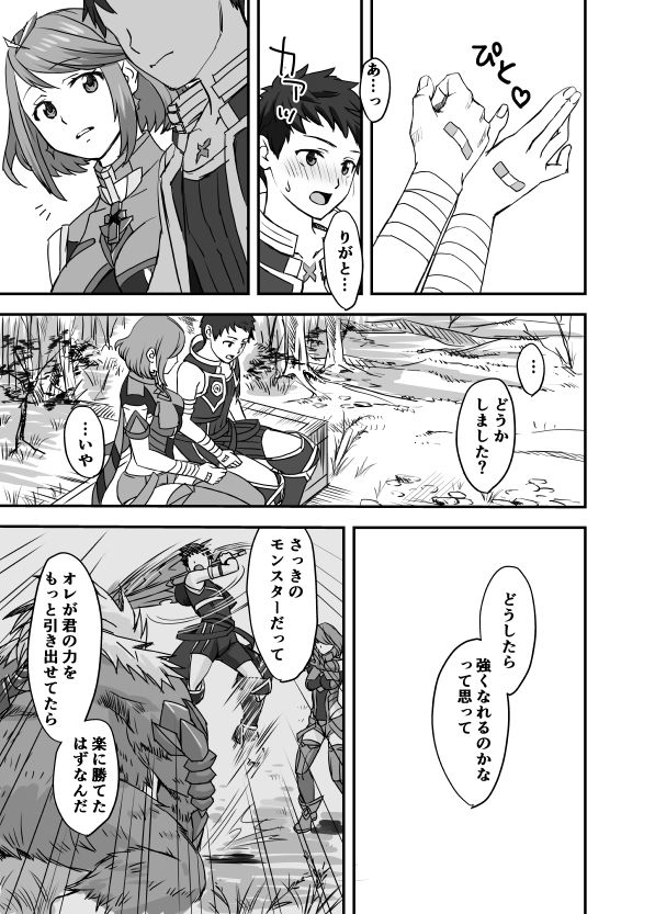 Preview page 3