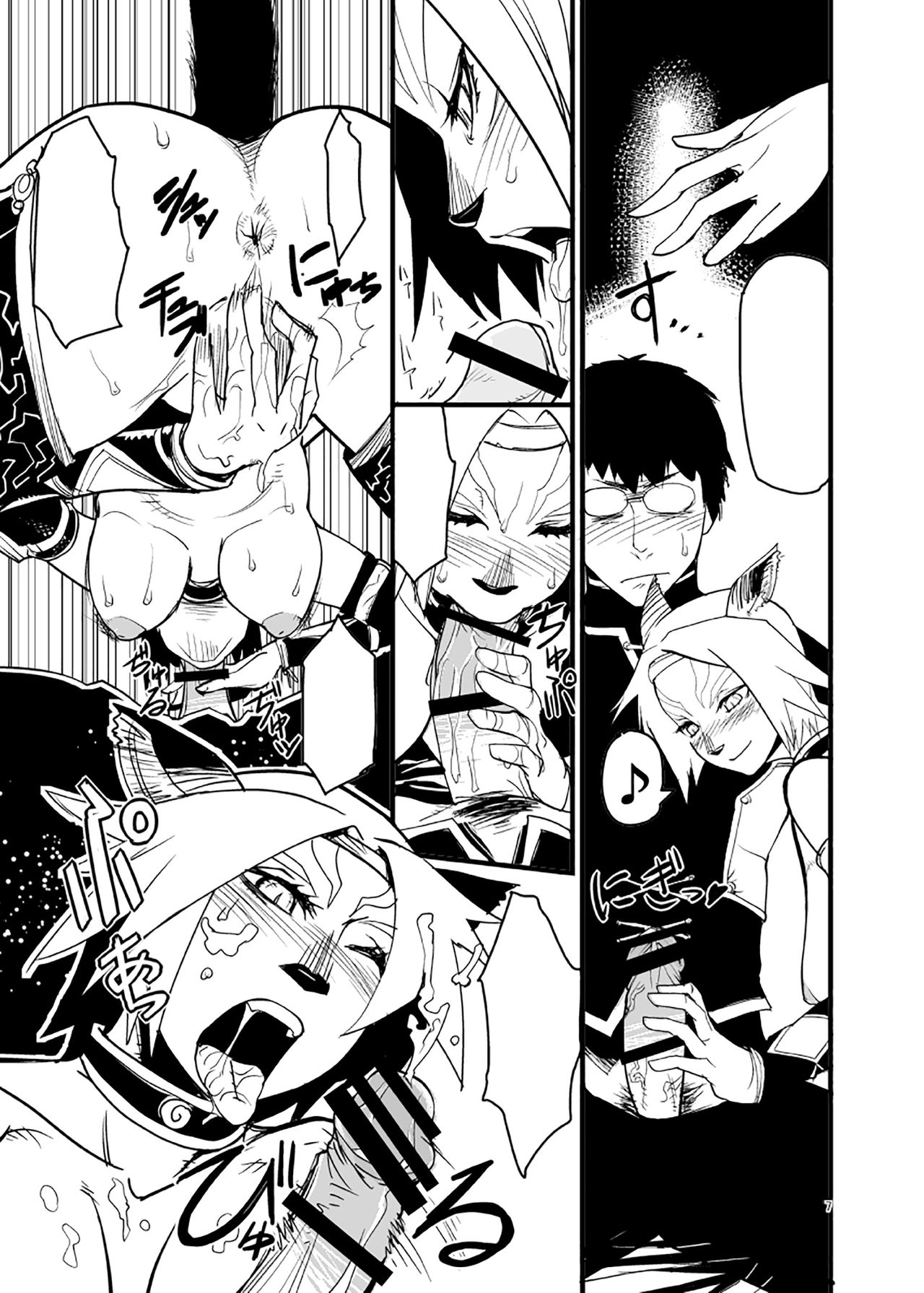 Kuroshiki Vol. 6 - Page 6