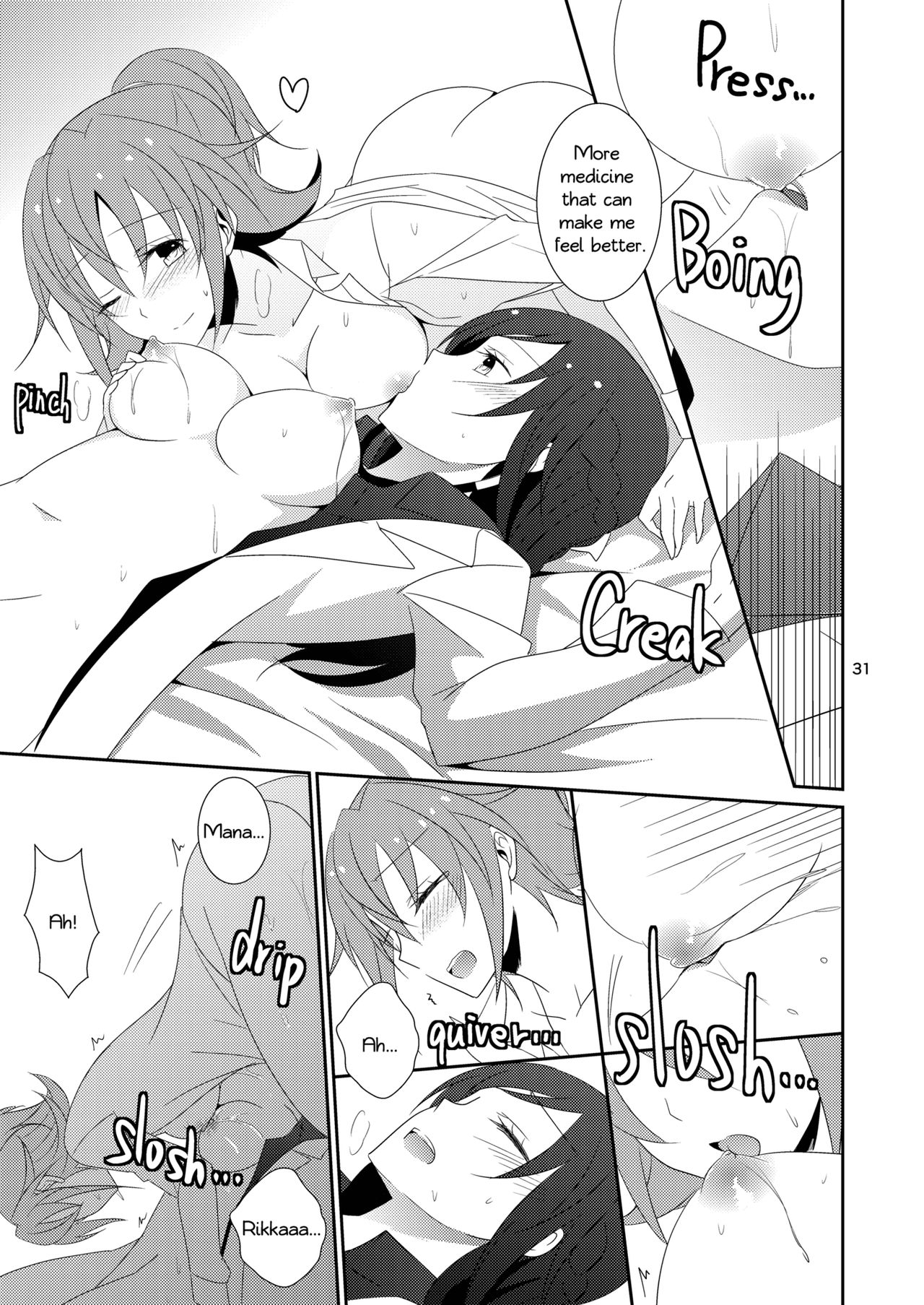 Cure Assort Selection - Page 32