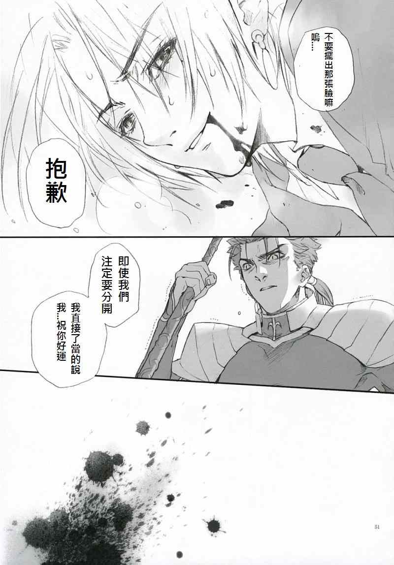 Double zz - Page 26