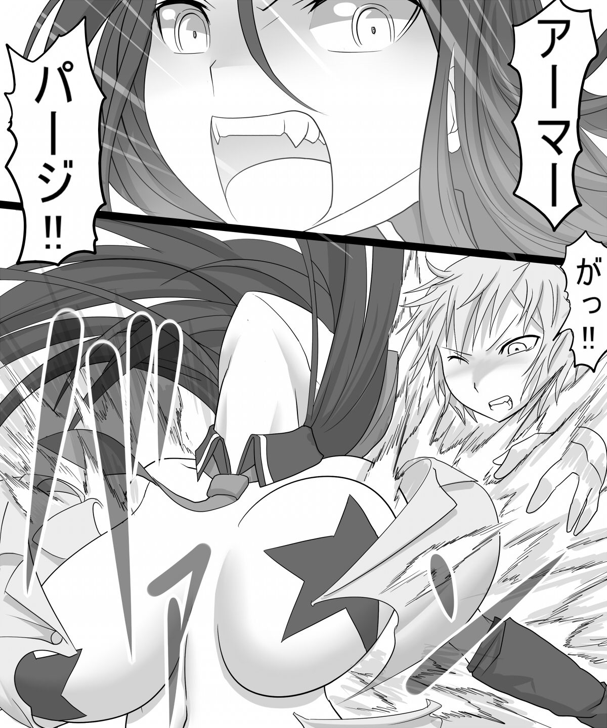 Catalina VS Miranda - Page 17