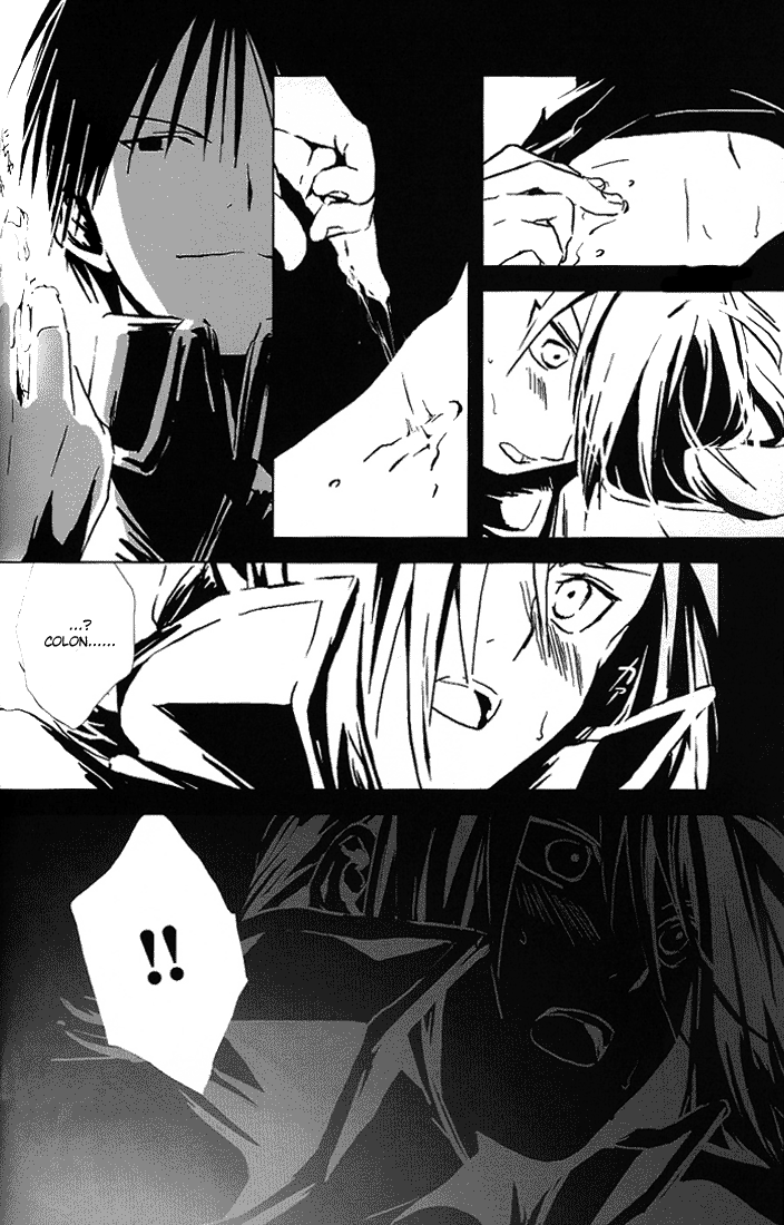 Aoi Honoo -blue flame- - Page 21