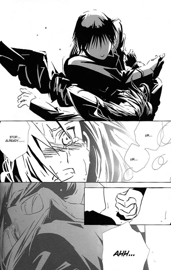 Aoi Honoo -blue flame- - Page 33