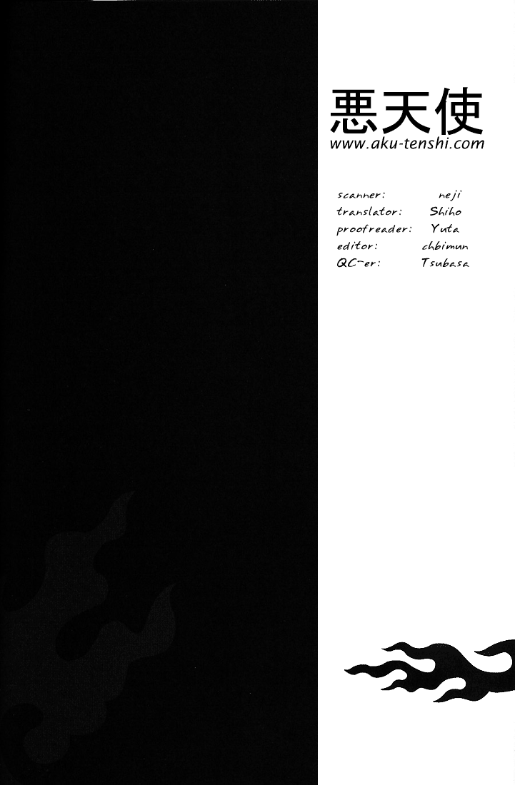 Aoi Honoo -blue flame- - Page 40