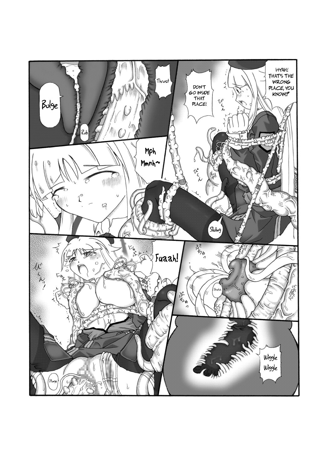 Shokuinshitsu - Page 49