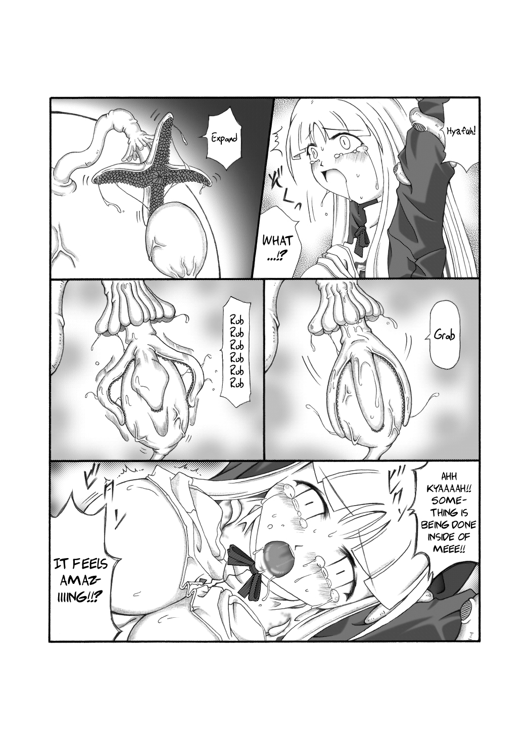 Shokuinshitsu - Page 75