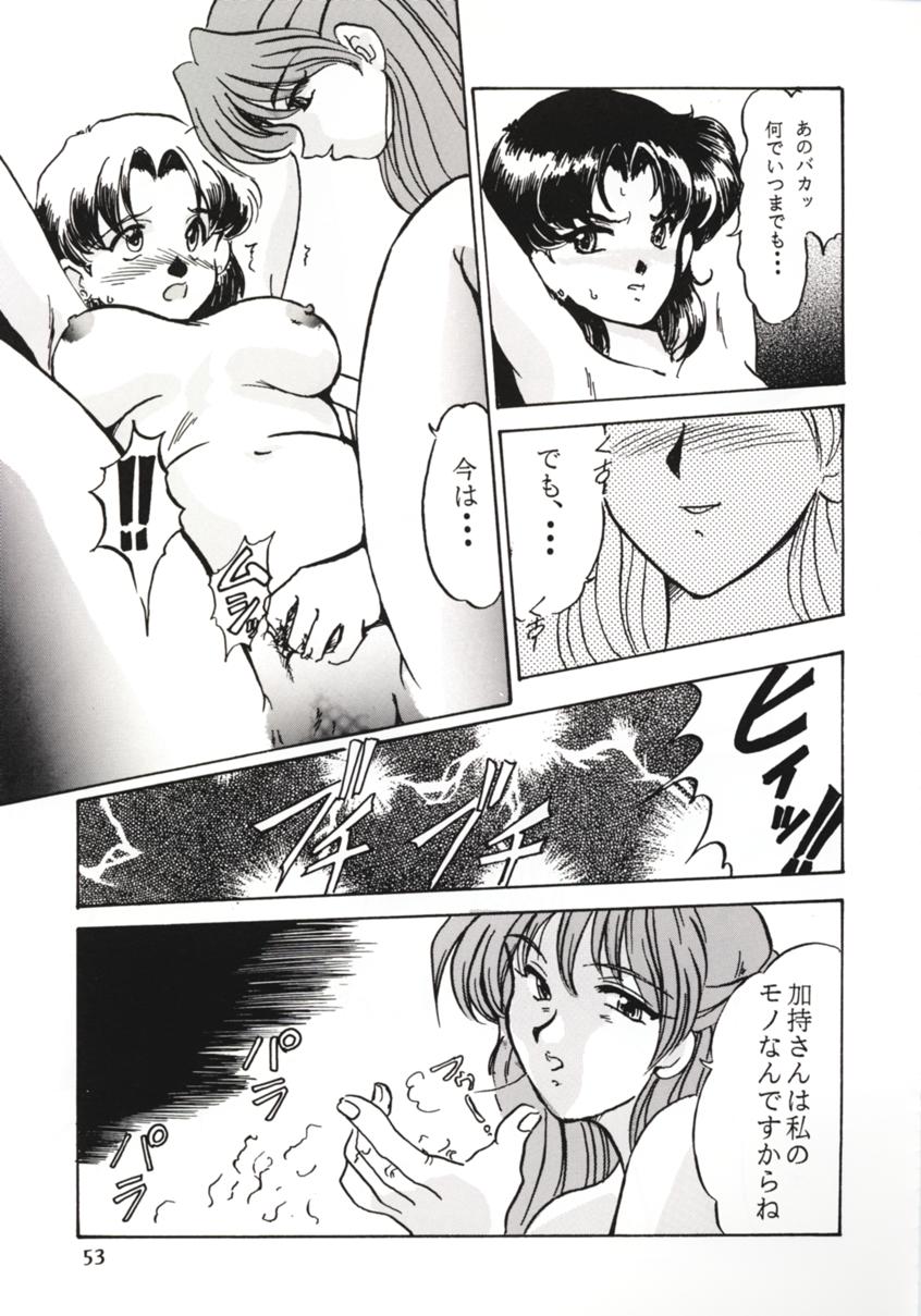 F-26 - Page 51