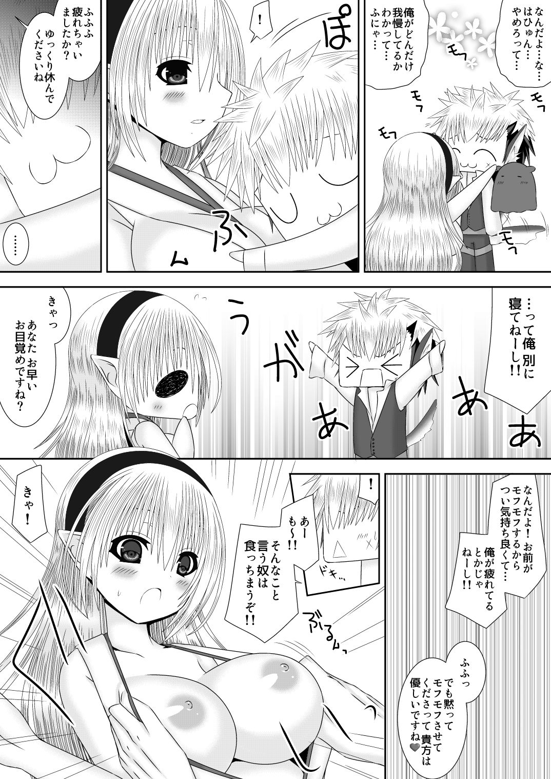 Preview page 4