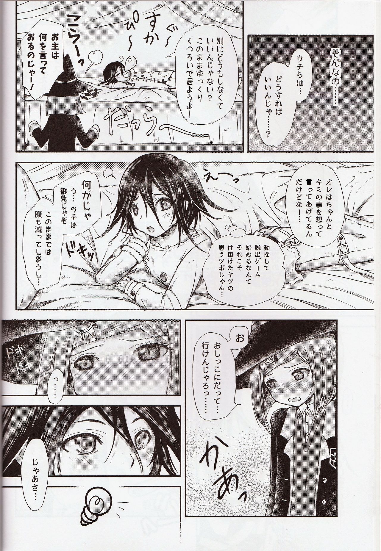 Preview page 5