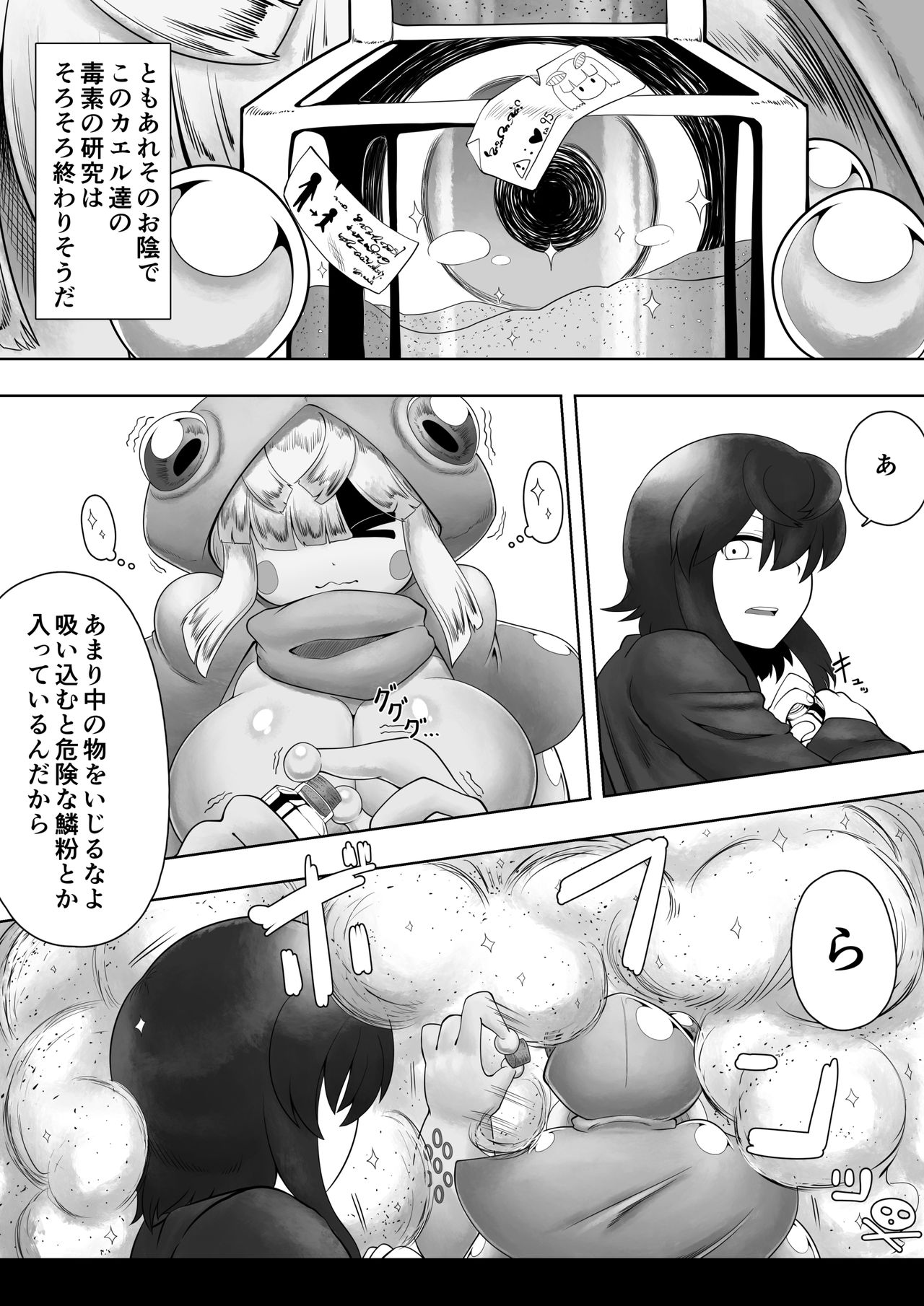 Preview page 5