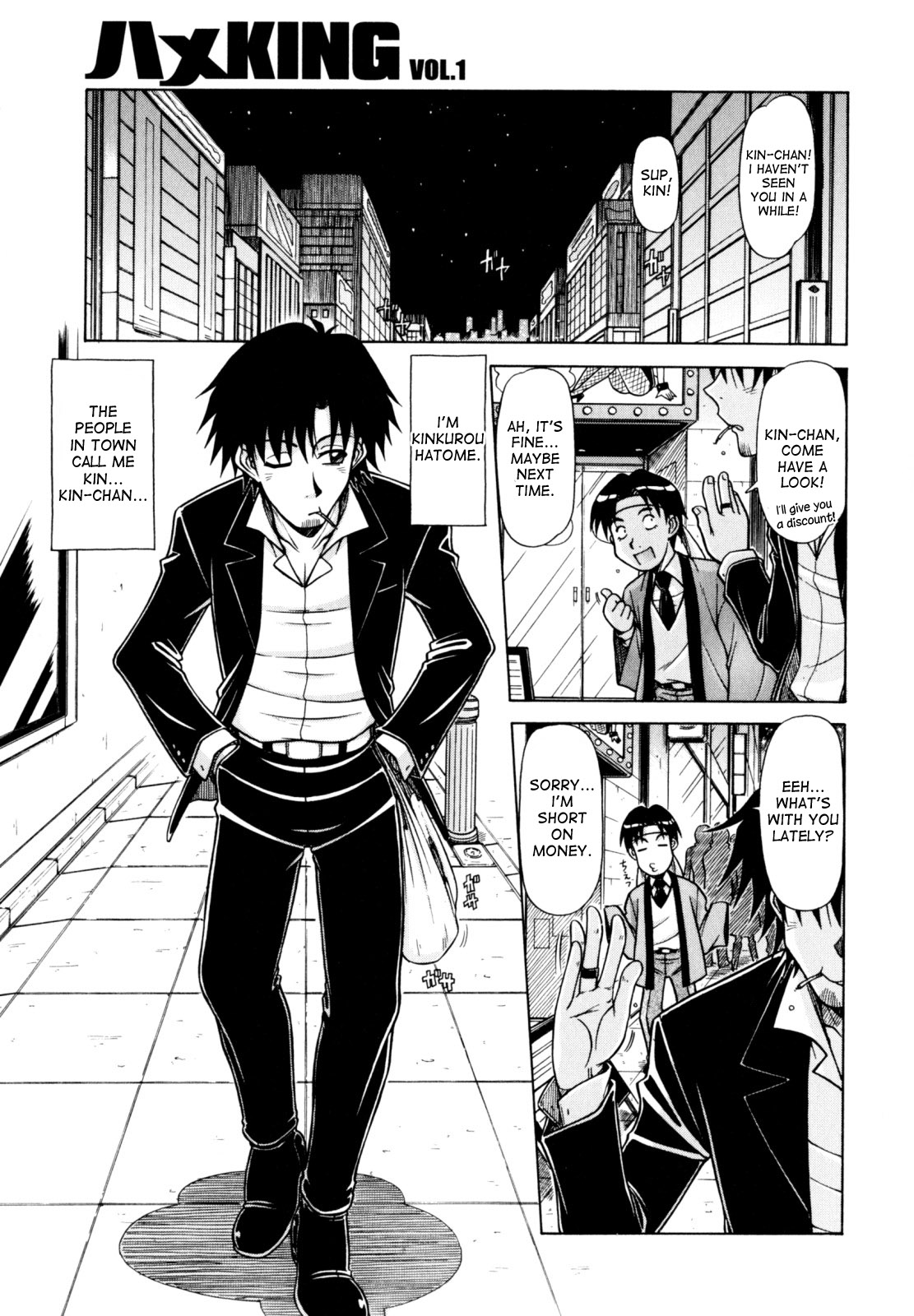 Hame King Ch. 1-6 - Page 5