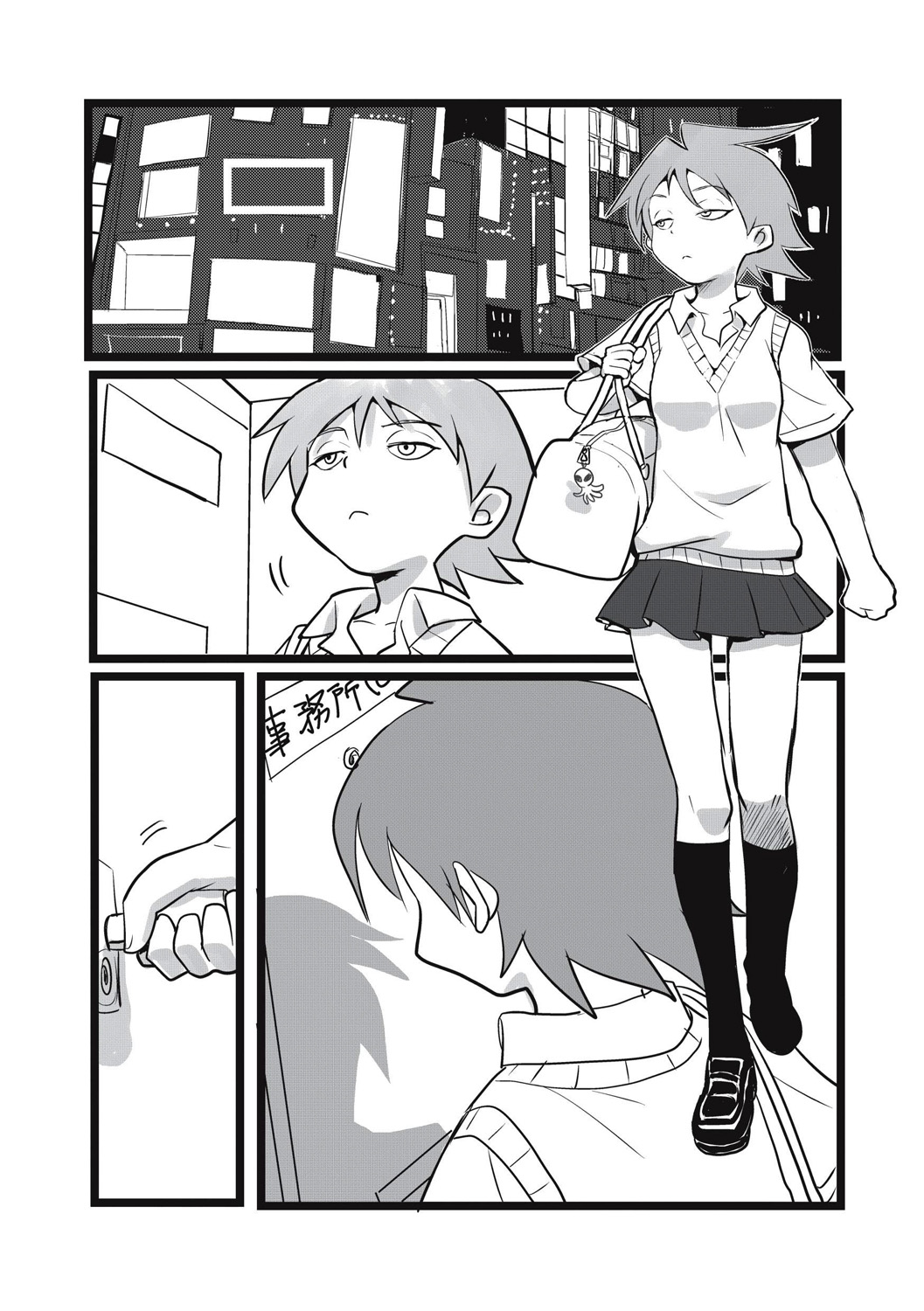 EROGROS Vol. 5 - Page 36