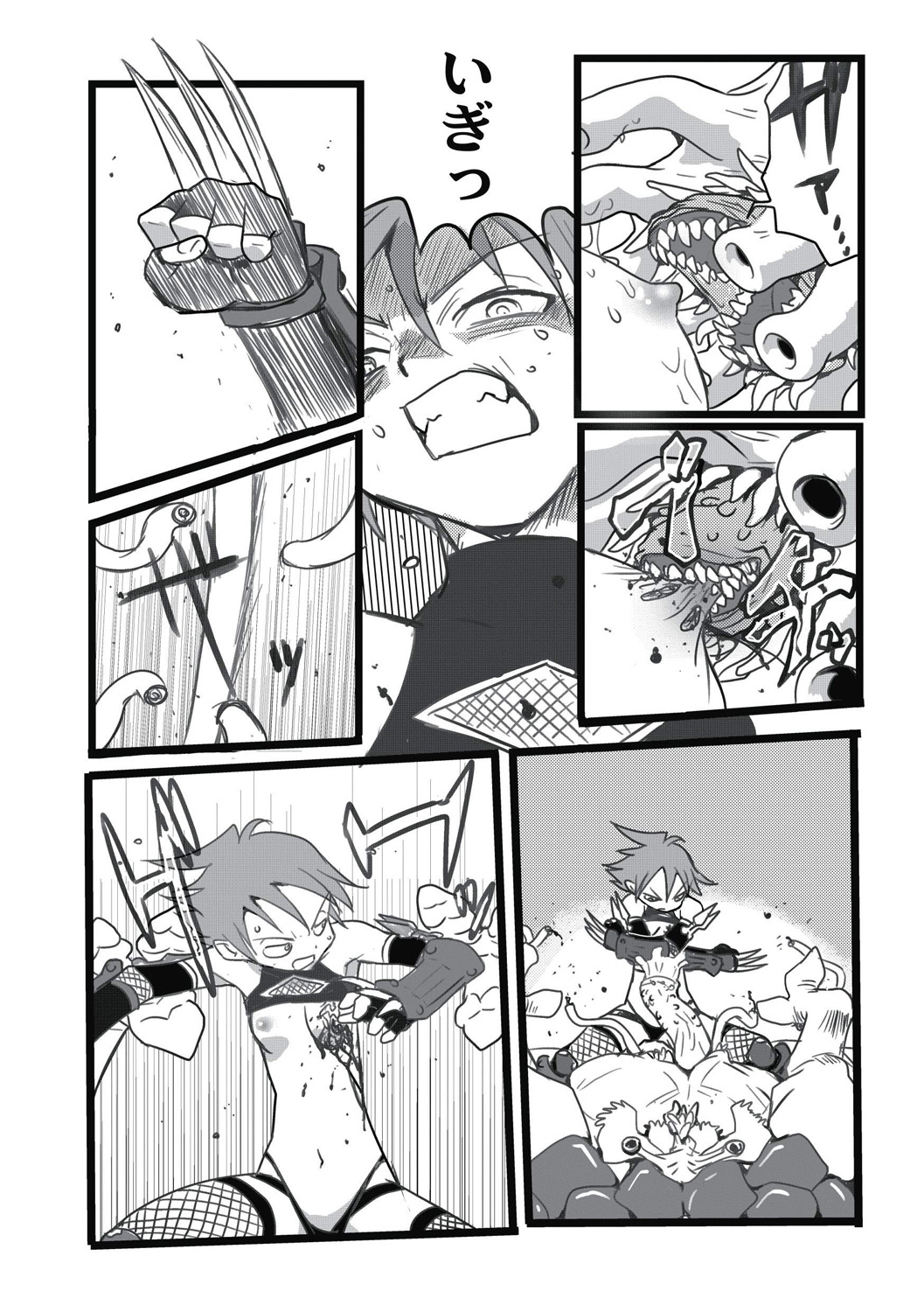 EROGROS Vol. 5 - Page 48