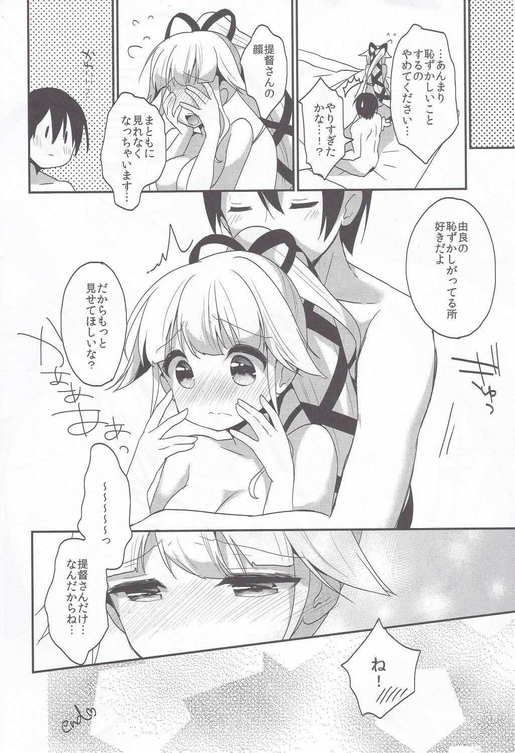 Apricot Collection - Page 126