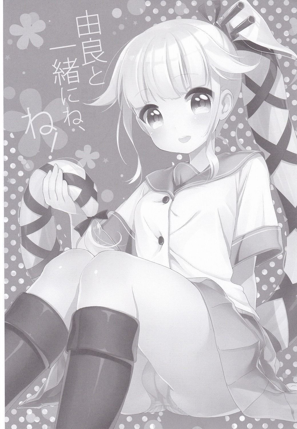 Apricot Collection - Page 96