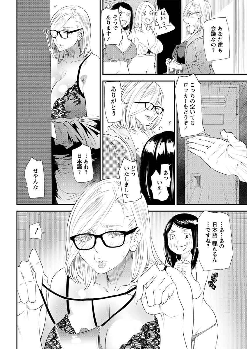Action Pizazz 2018-07 - Page 64