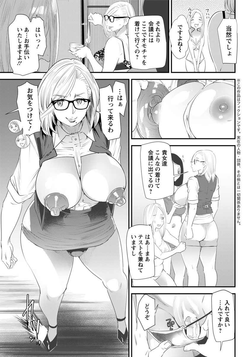 Action Pizazz 2018-07 - Page 65