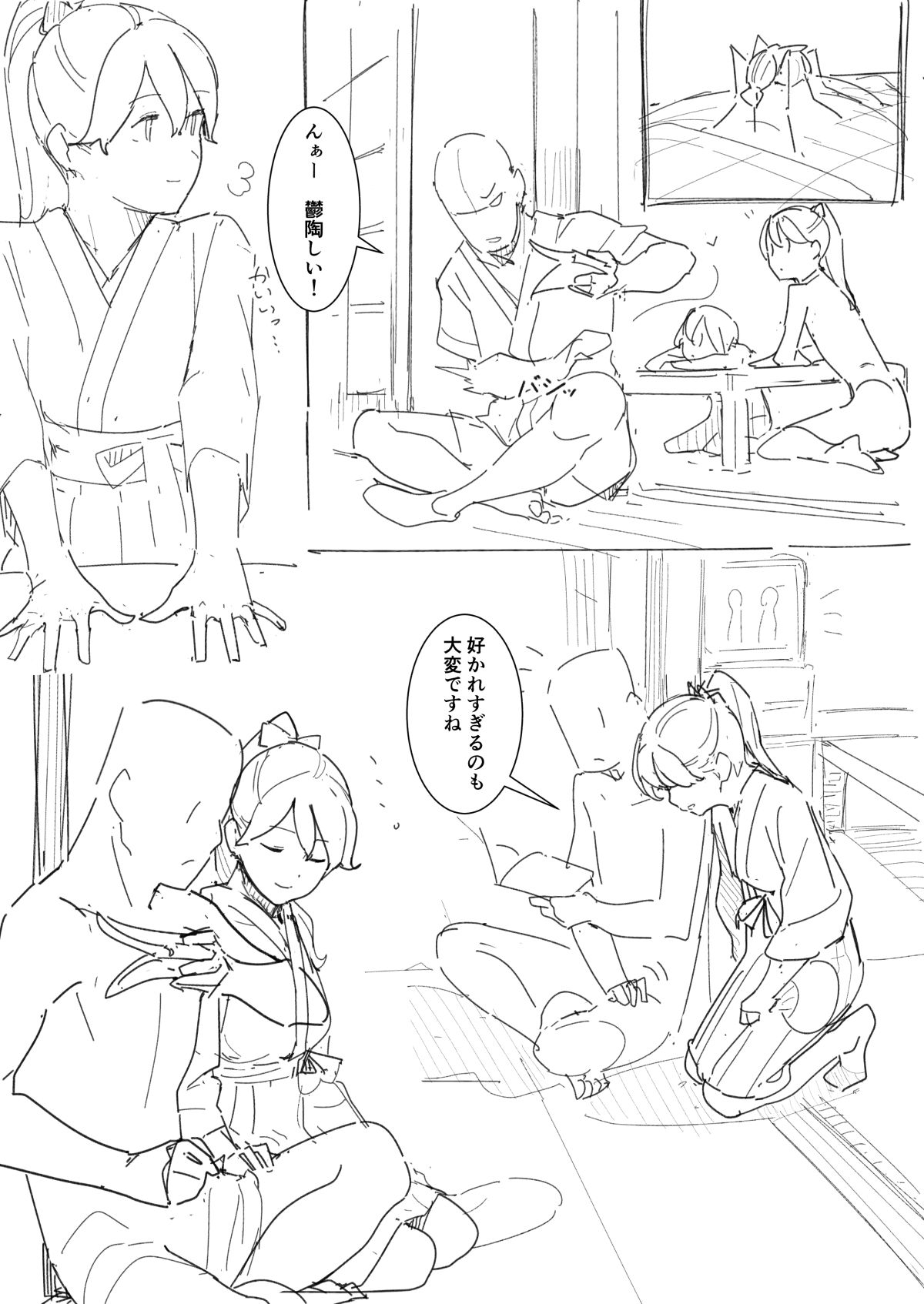 Preview page 1