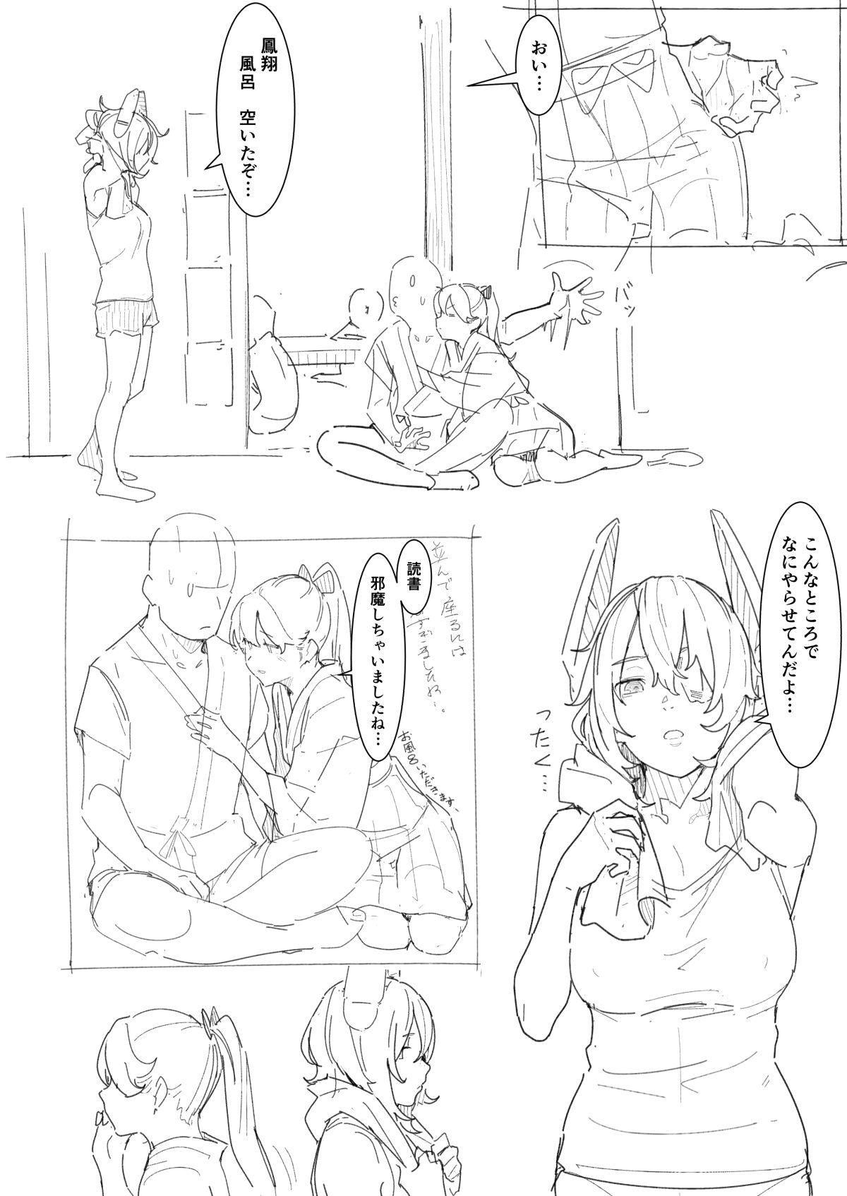 Preview page 7