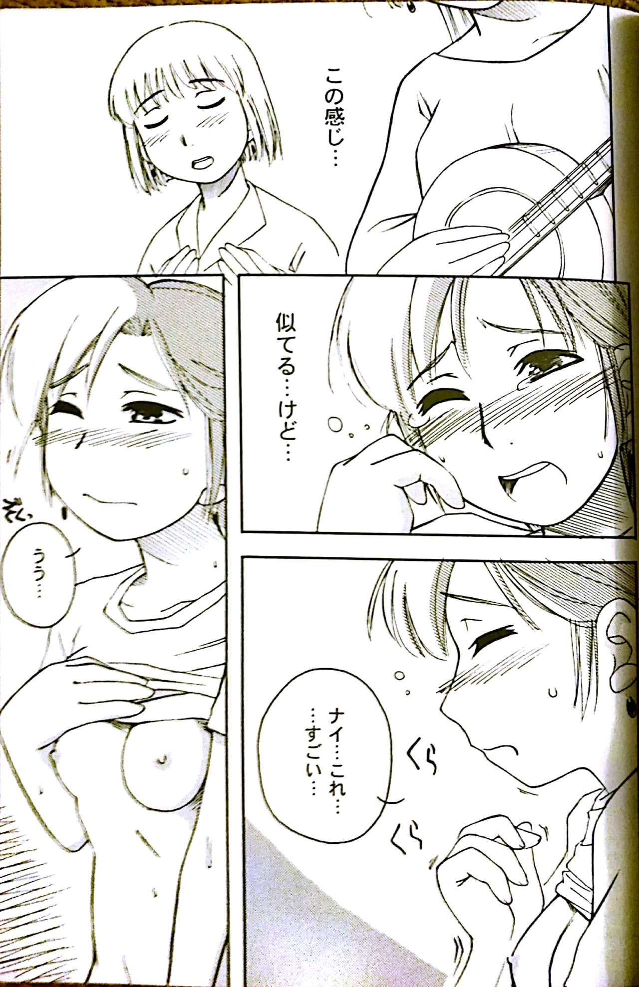 FIDDLE - Page 18