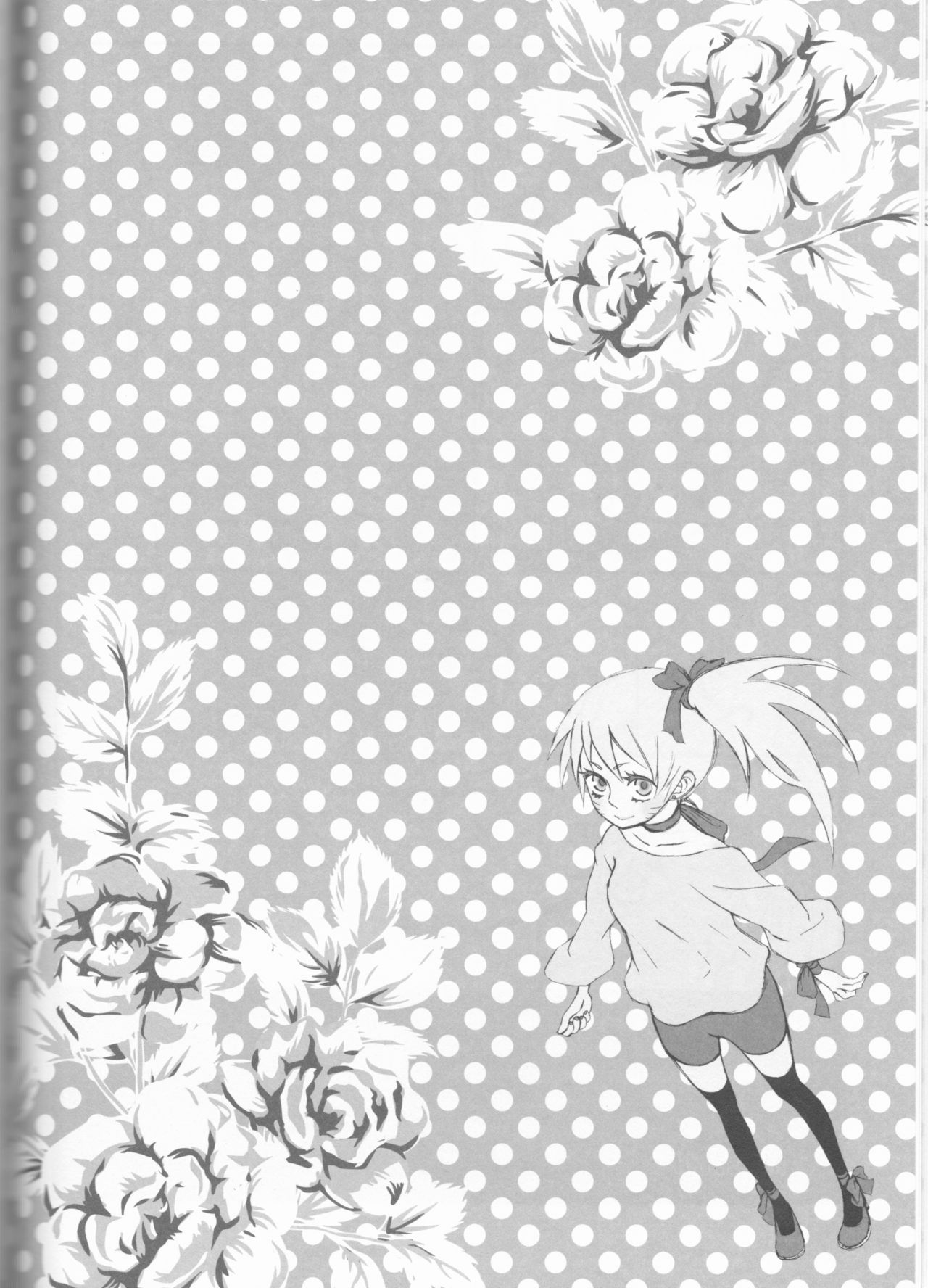 Dream Passport - Page 131