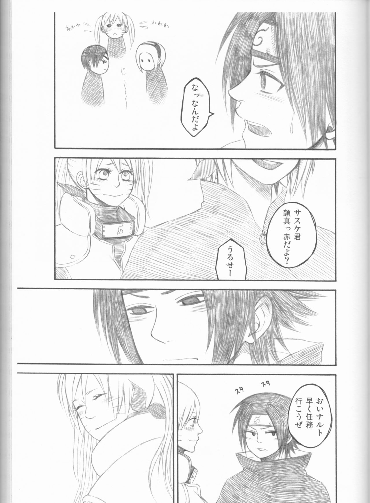 Dream Passport - Page 64