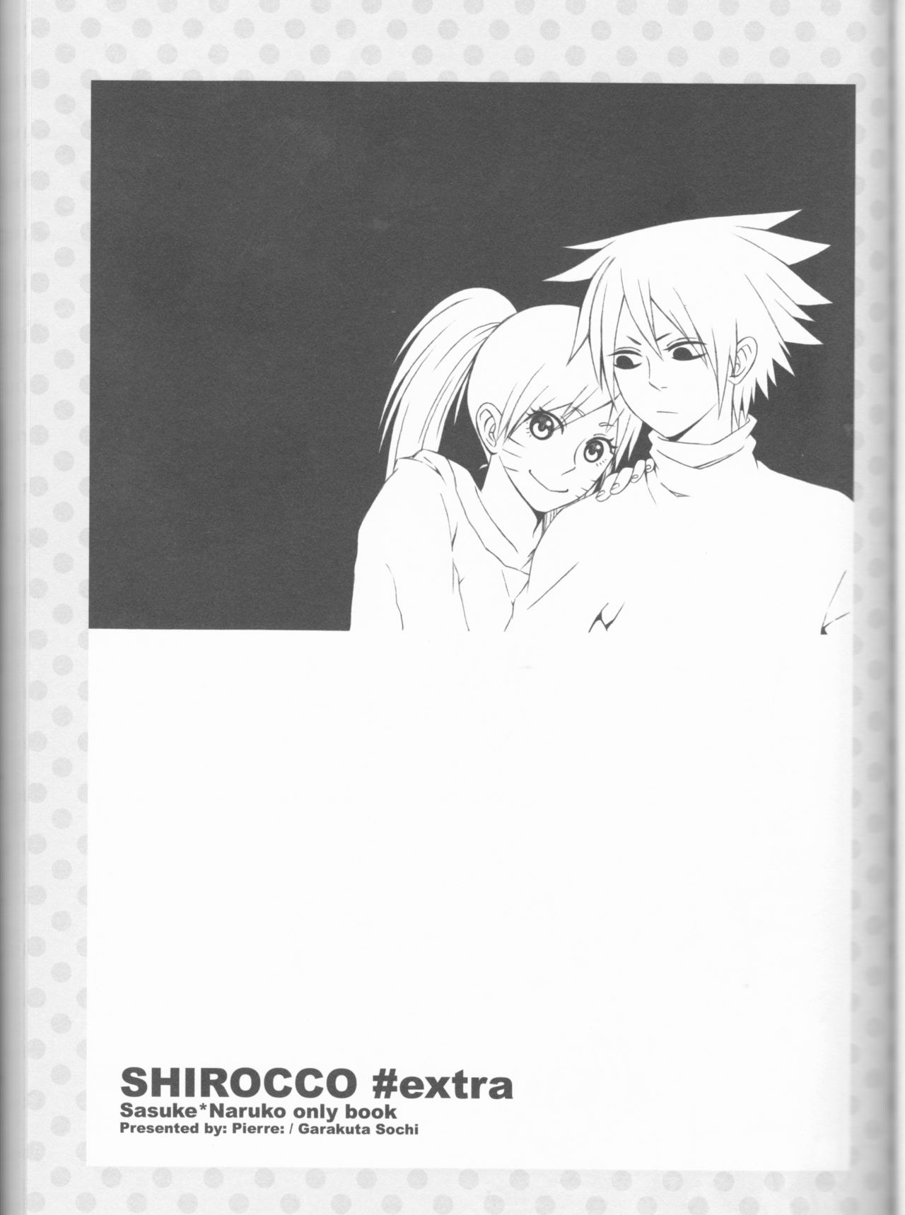 Dream Passport - Page 66
