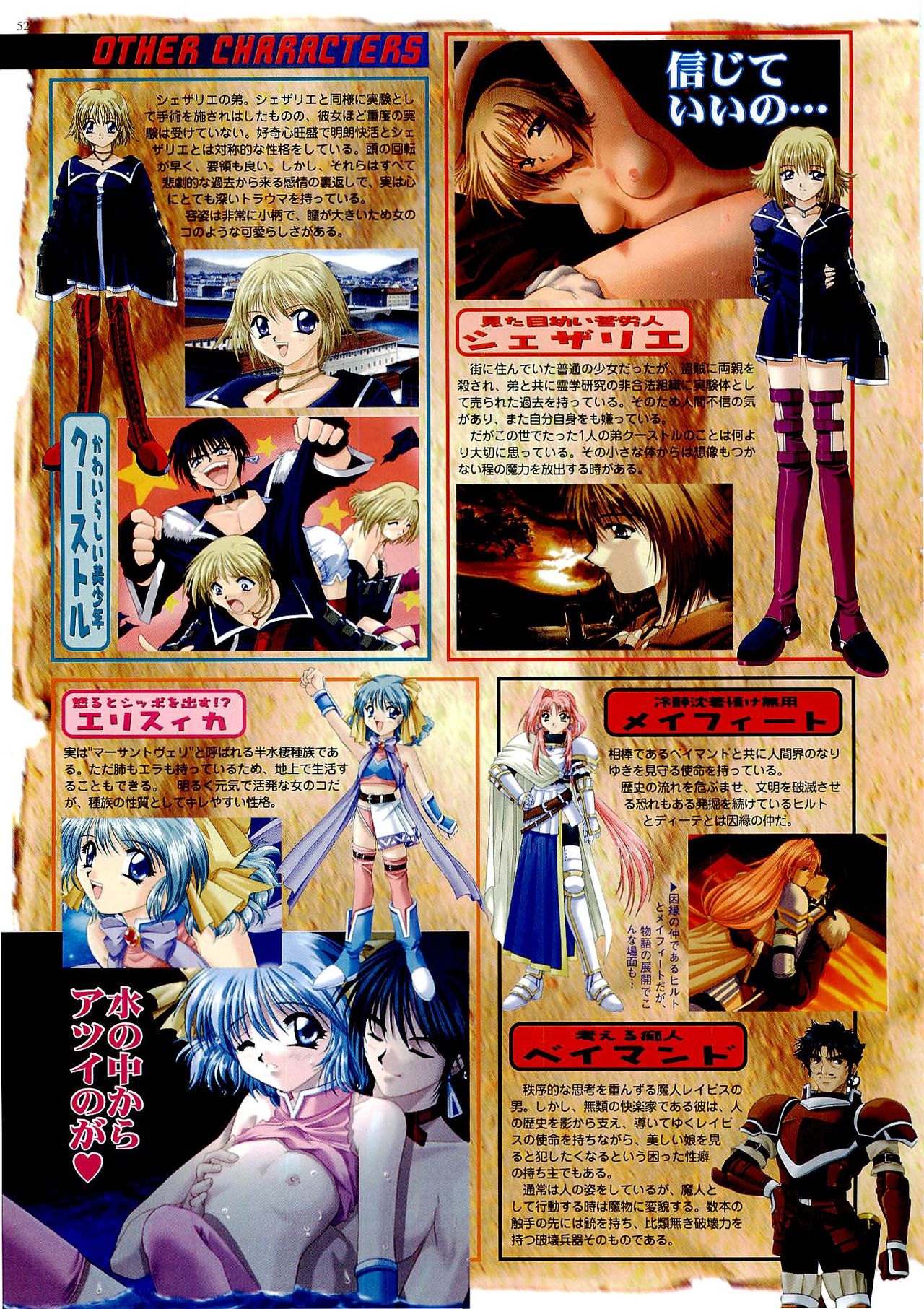 BugBug 1999-06 - Page 52