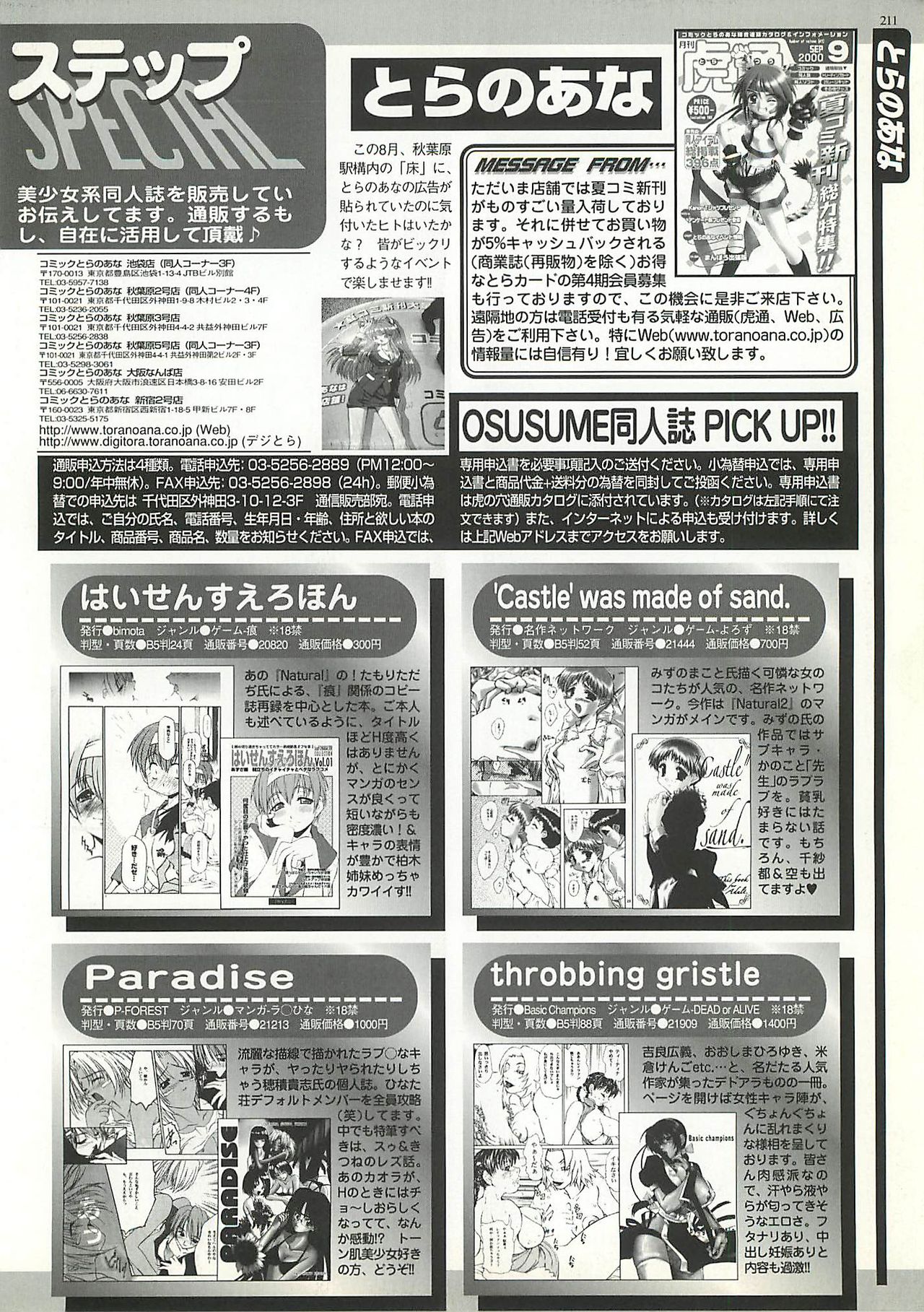 BugBug 2000-10 - Page 190