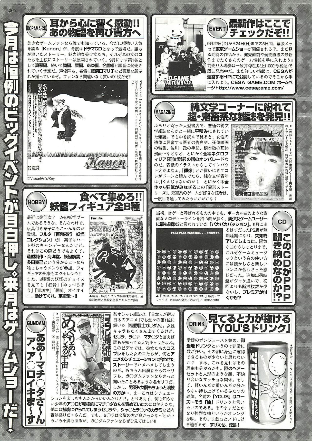 BugBug 2000-10 - Page 195