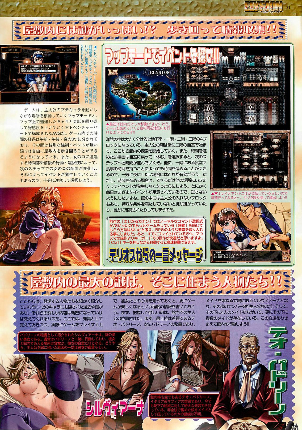 BugBug 2000-10 - Page 31