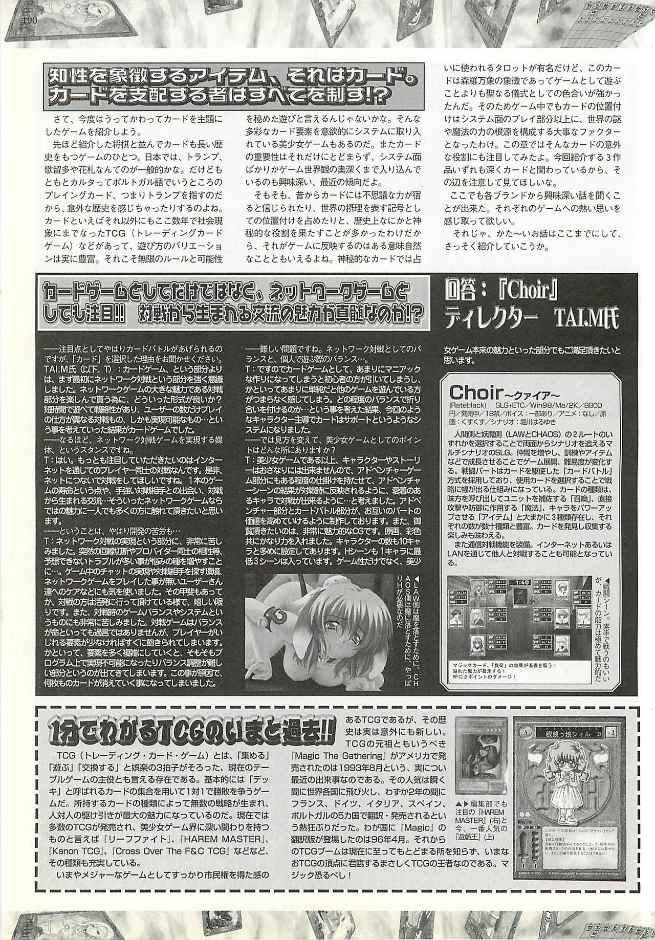 BugBug 2001-04 - Page 190