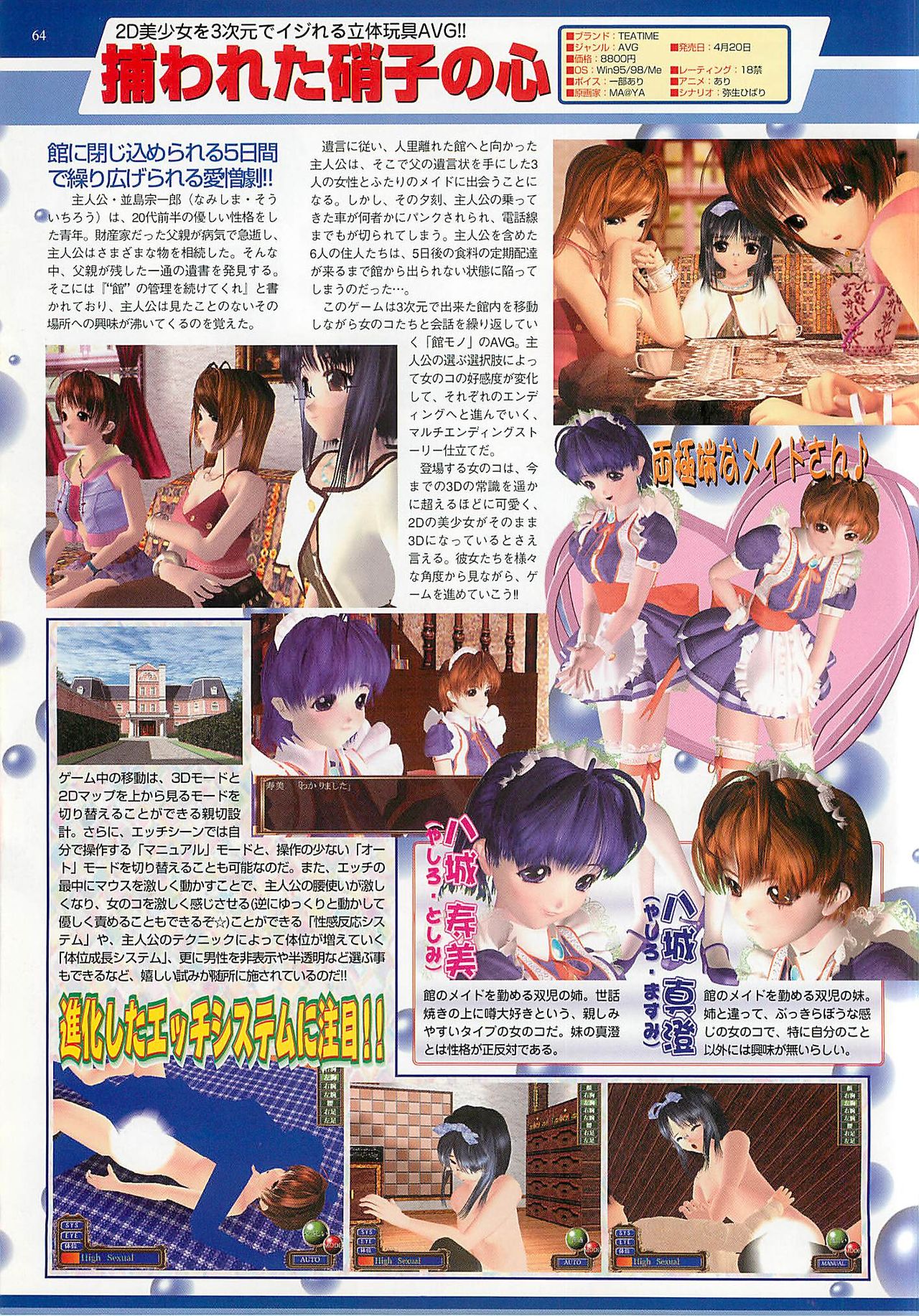 BugBug 2001-04 - Page 64