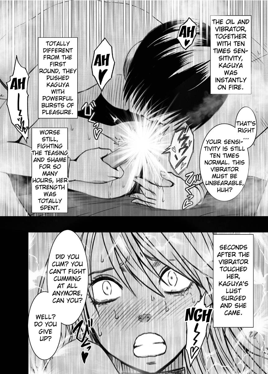 Crimson Dream - Page 123