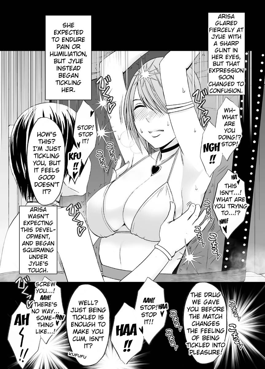 Crimson Dream - Page 56