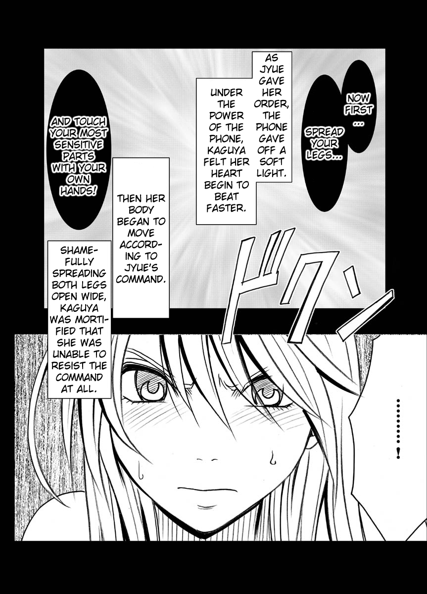 Crimson Dream - Page 86