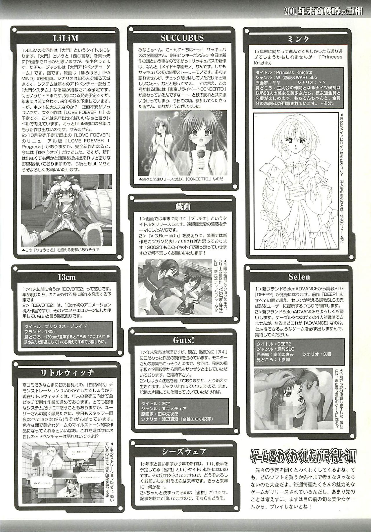 BugBug 2001-10 - Page 183