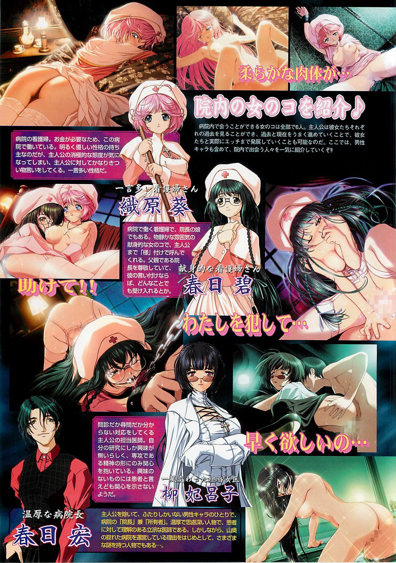 BugBug 2001-10 - Page 44