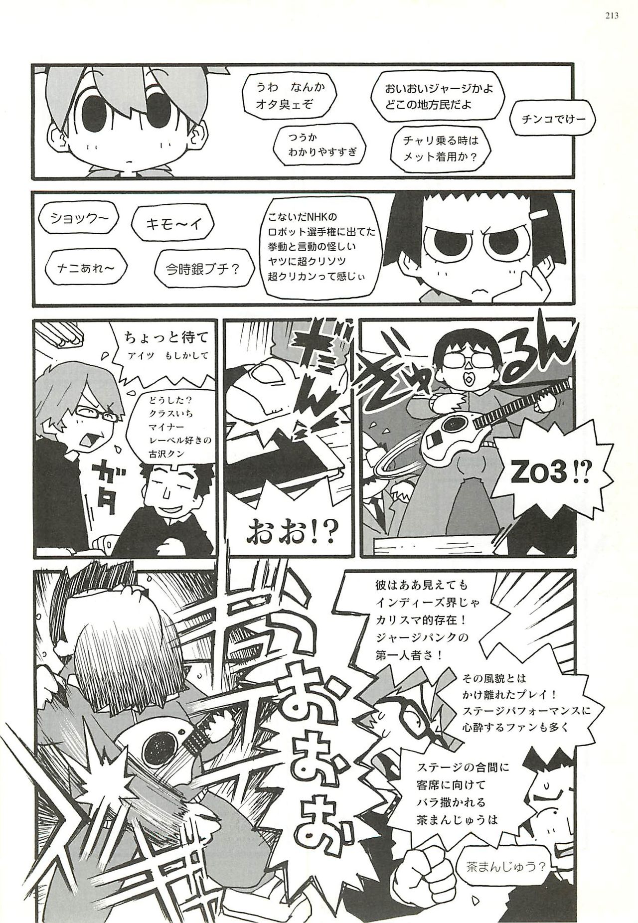 BugBug 2002-02 - Page 209