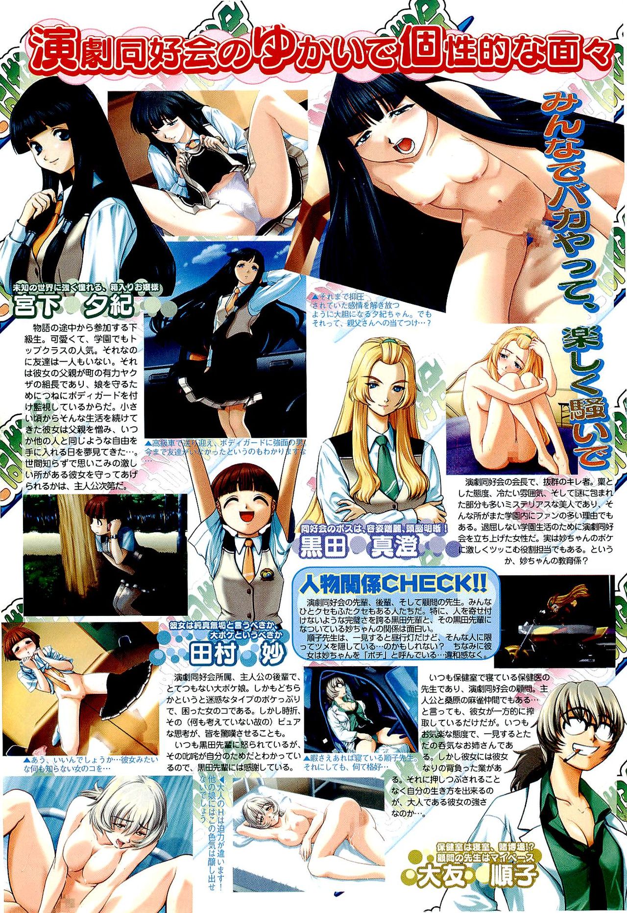 BugBug 2000-09 - Page 46