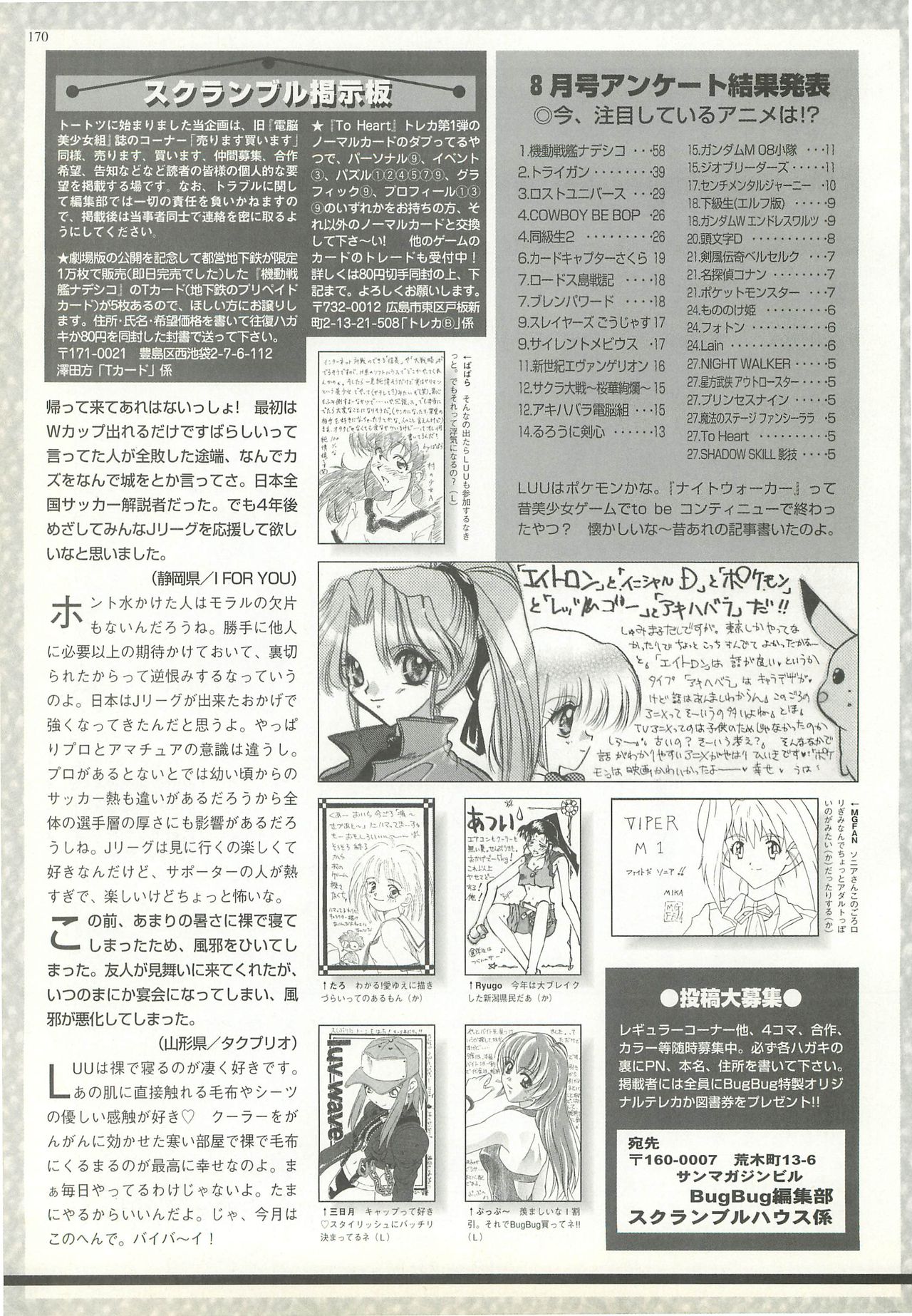 BugBug 1998-10 - Page 168