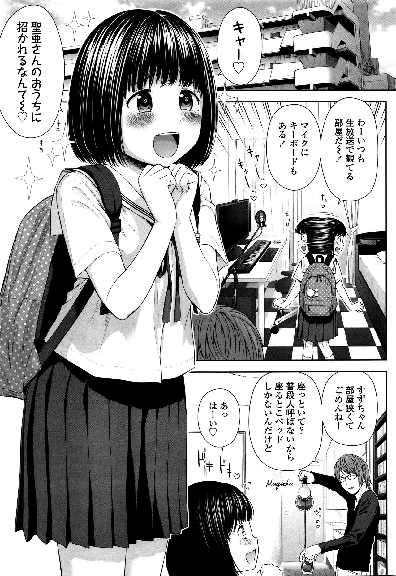 Preview page 5