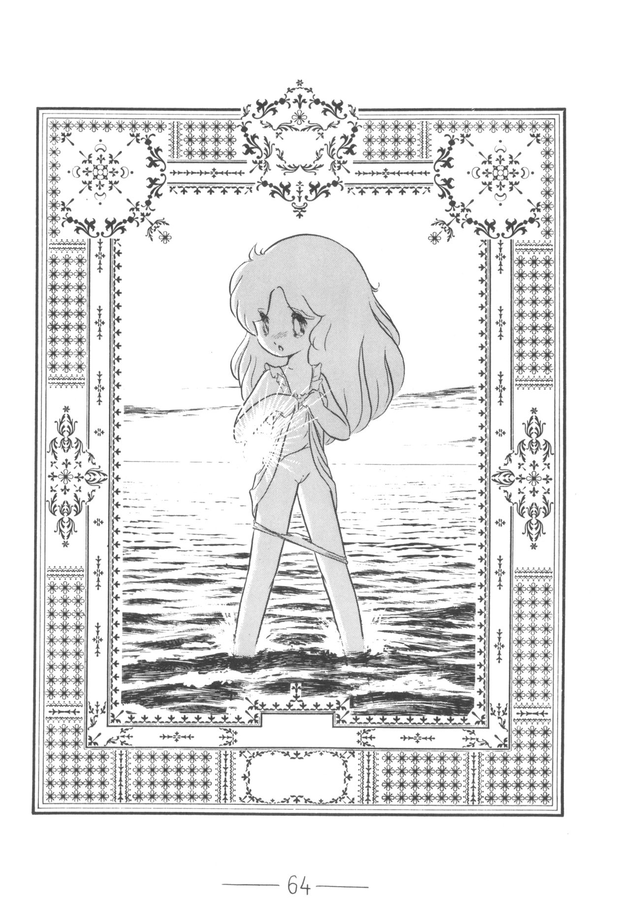 Cybele Vol.5 - Page 65