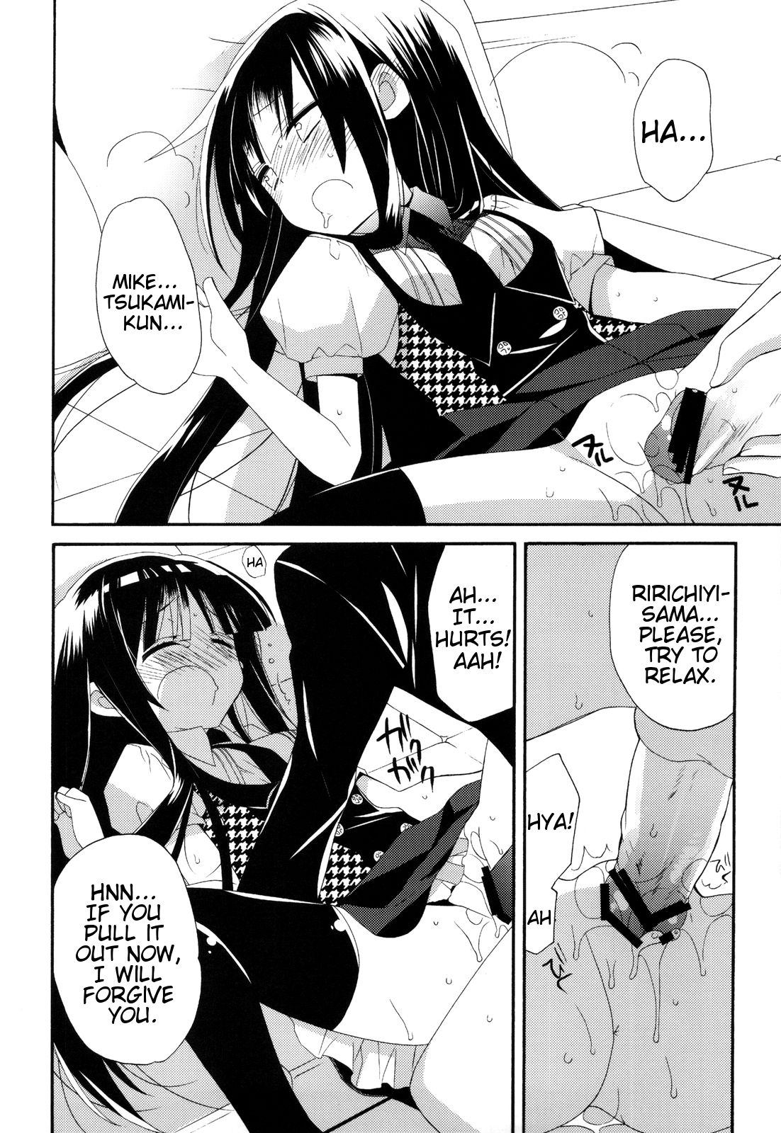 Wanwan Monogatari | Doggy's Tale - Page 17
