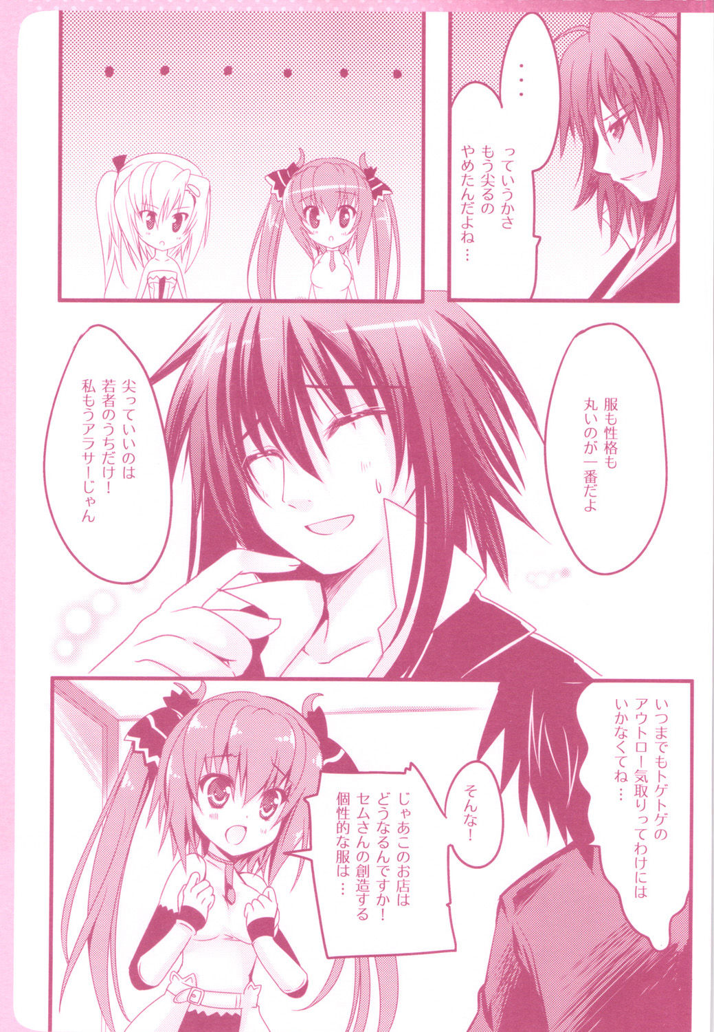 Tropicana Mix - Page 28