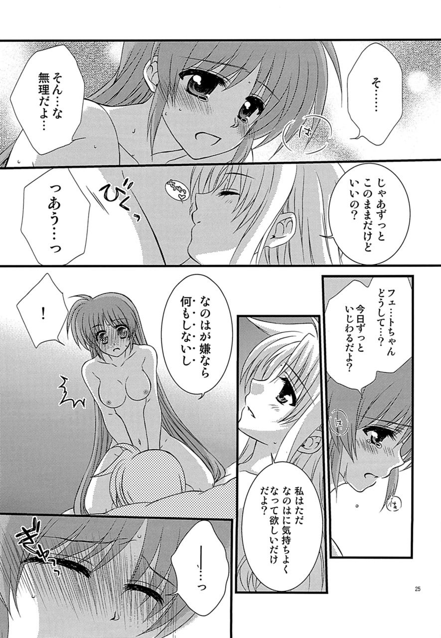 Loreley - Page 29