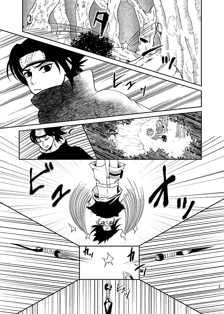 Sleeping Cherry Blossom - Page 2
