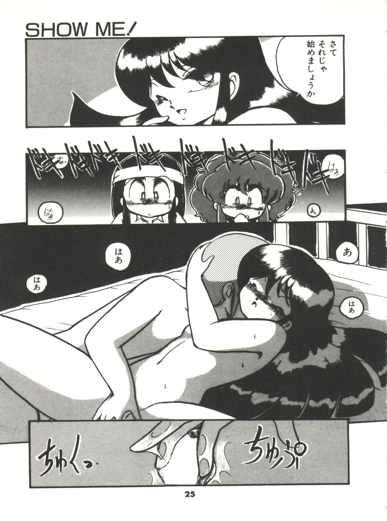 Doki Doki A Taiken - Page 30