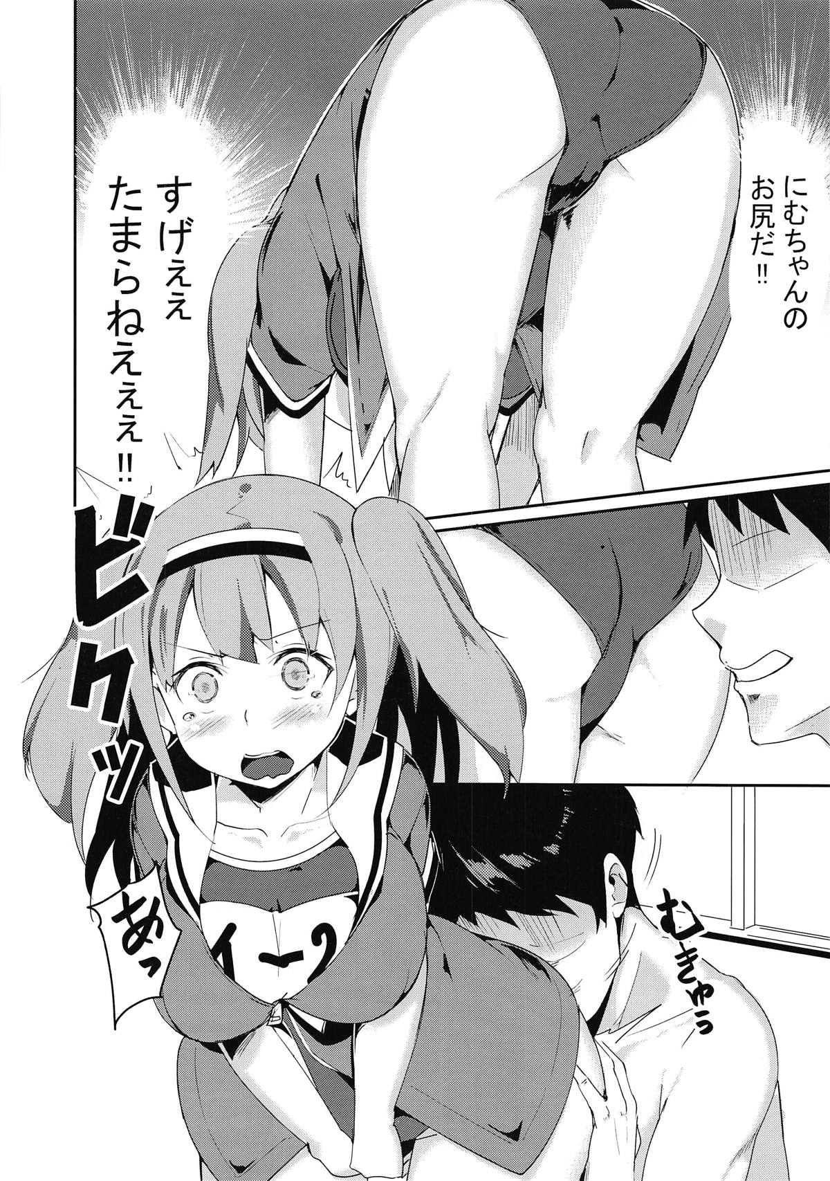 Munimuni Stretching - Page 3