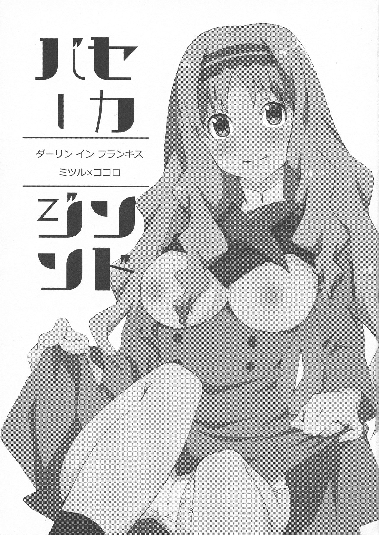 Preview page 2